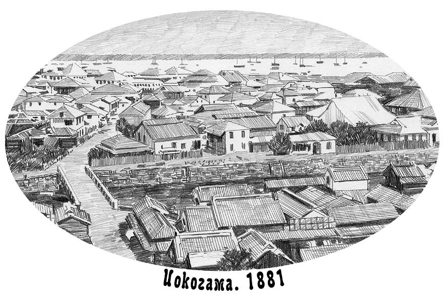 Spusk 01   Yokogama 1881